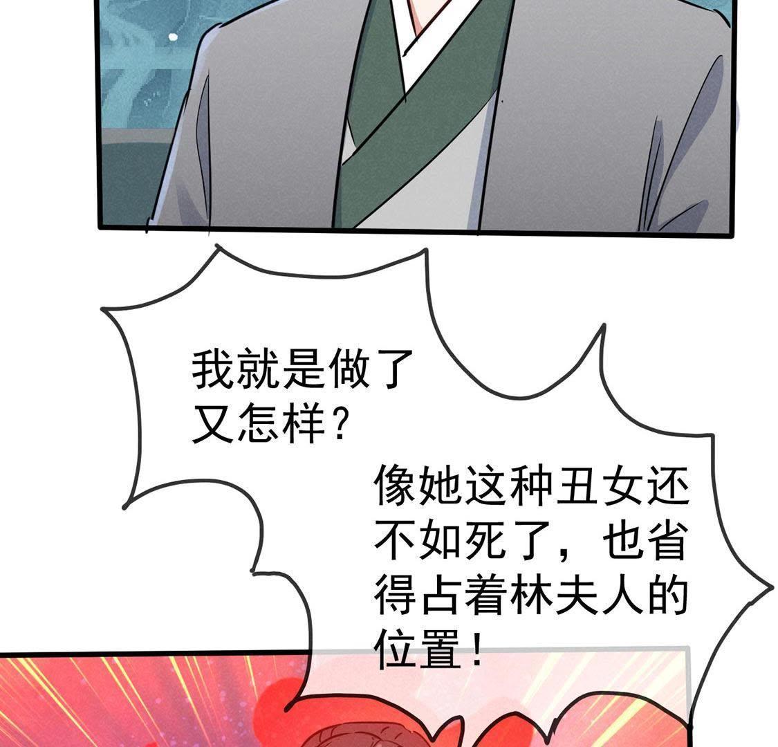 第51话 请开始你的表演7