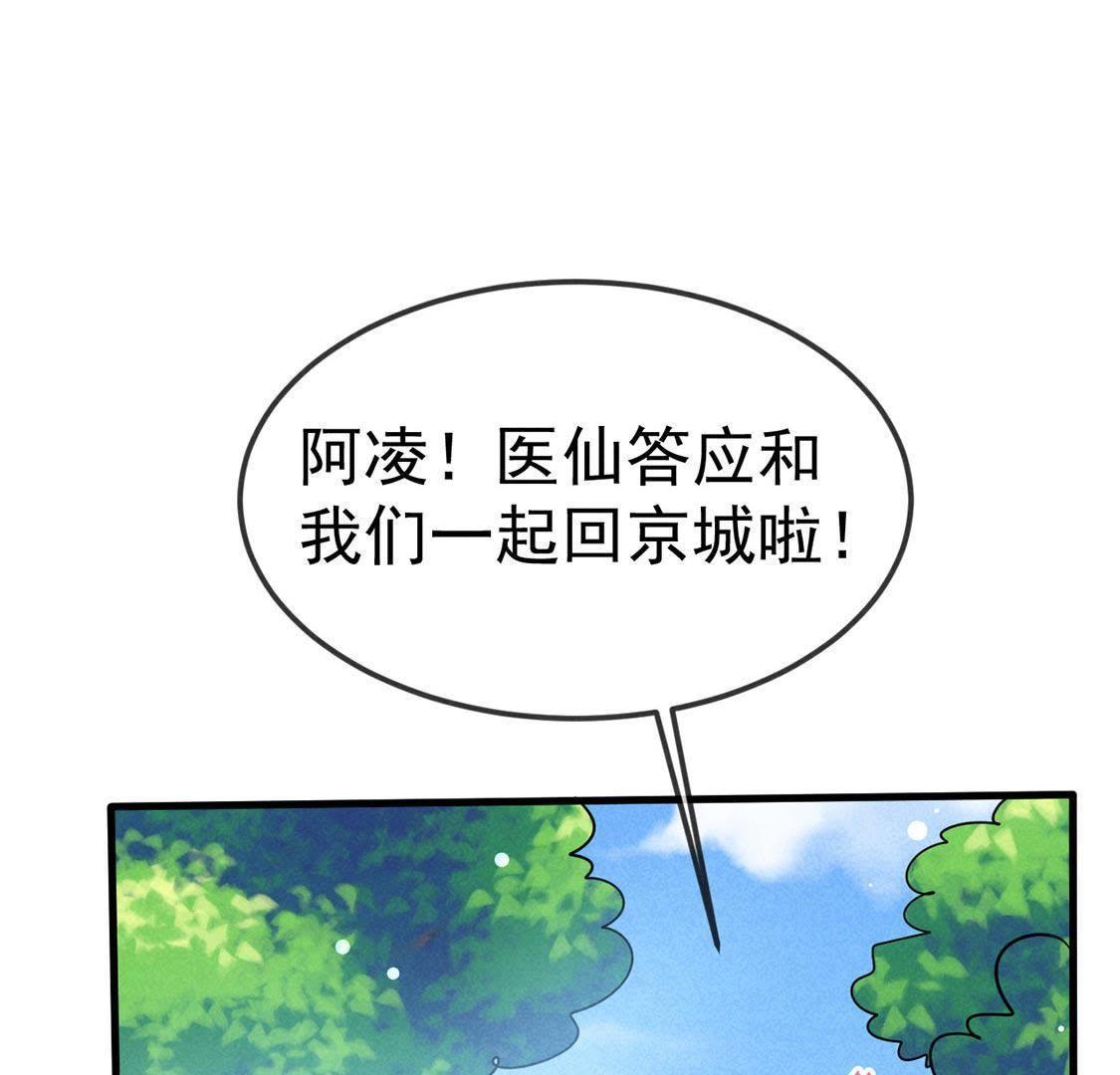 第51话 请开始你的表演74