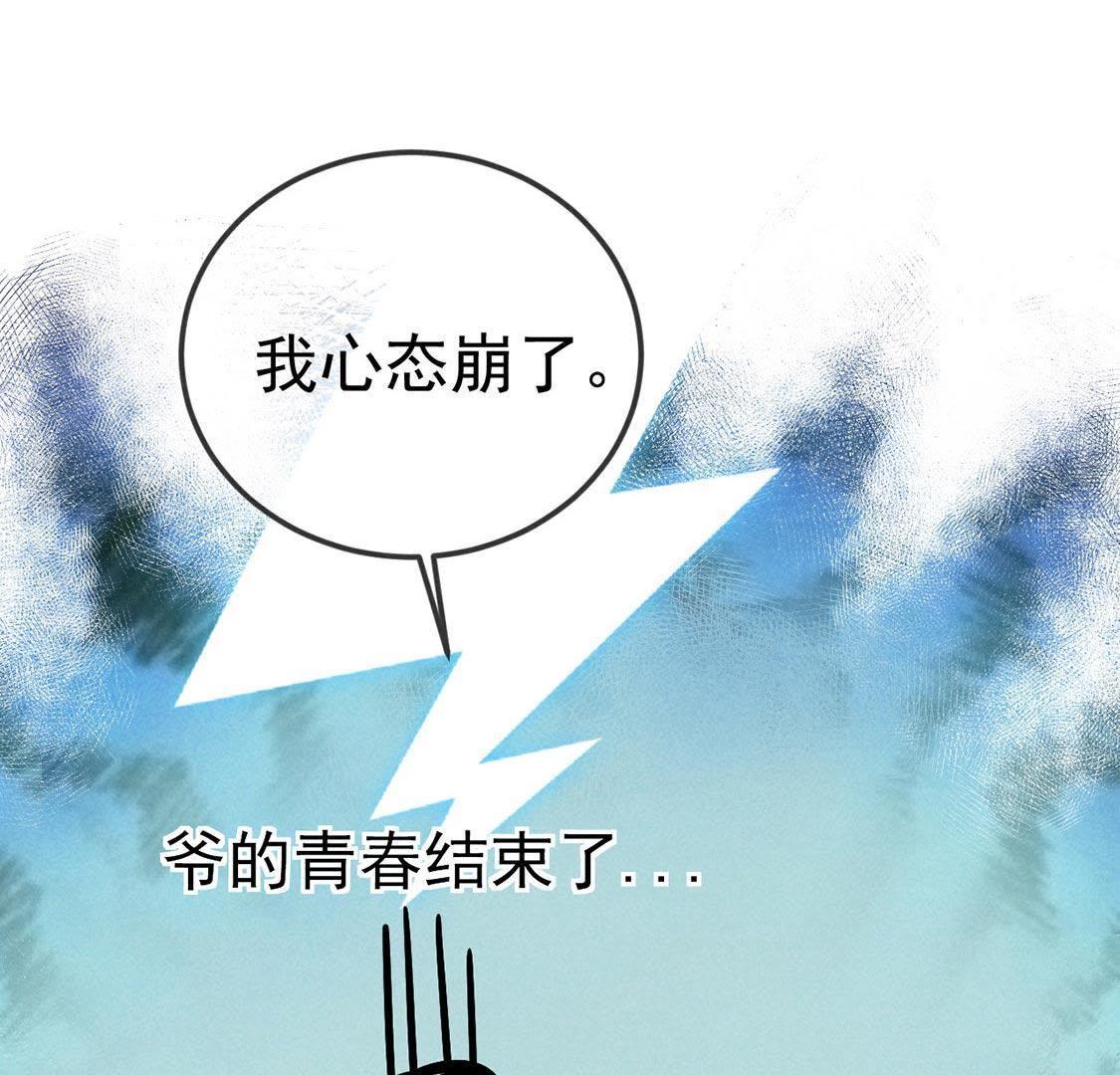 第51话 请开始你的表演77