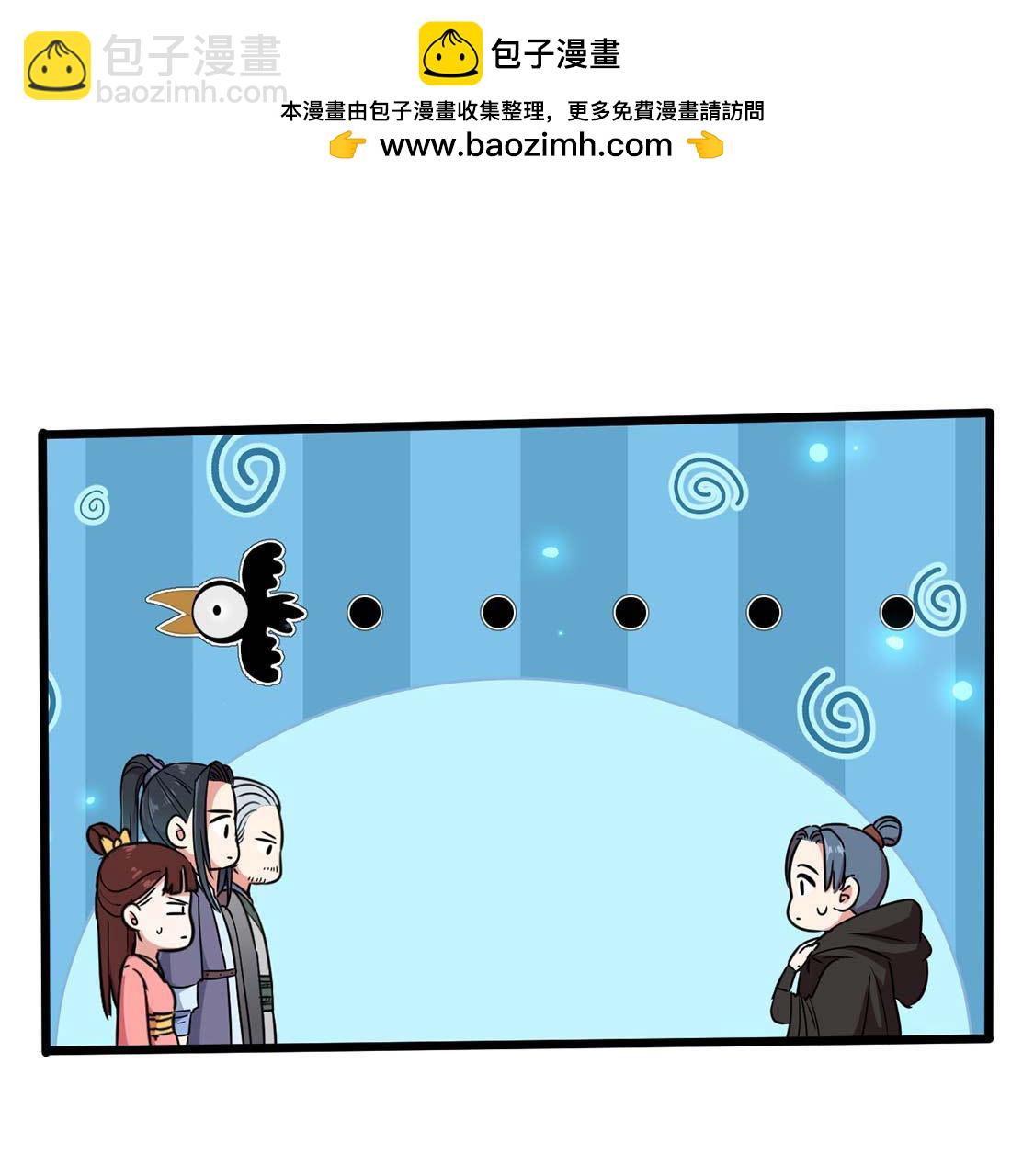 第55话 巫医乱世1