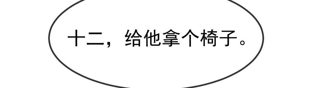 第55话 巫医乱世16