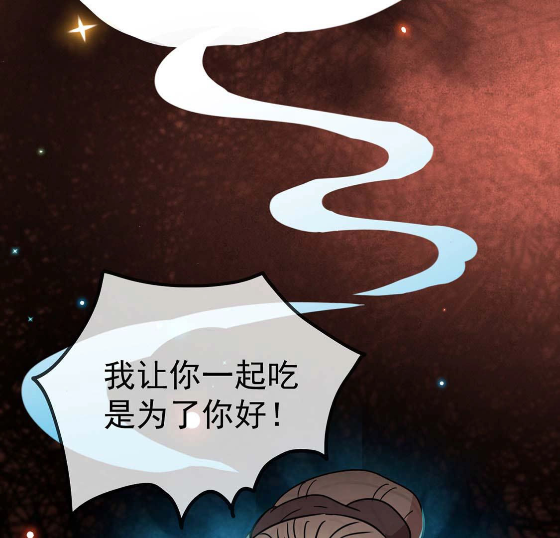 第55话 巫医乱世31