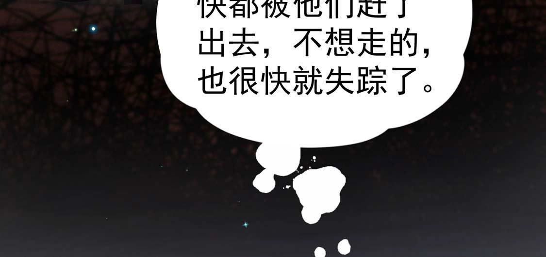 第55话 巫医乱世38