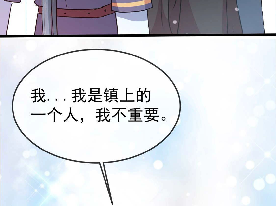 第55话 巫医乱世4