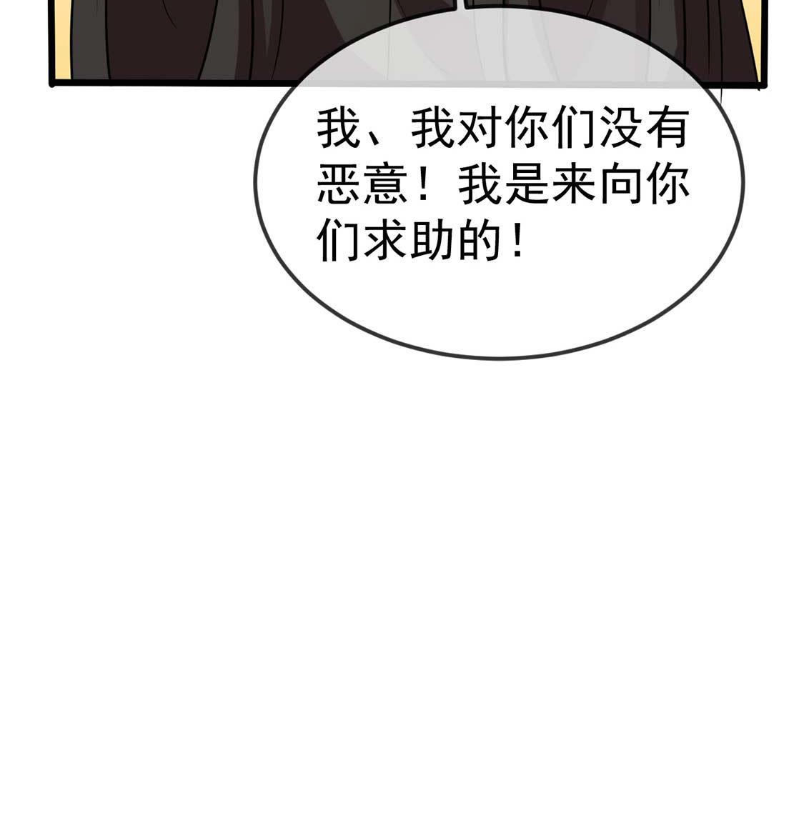第55话 巫医乱世6