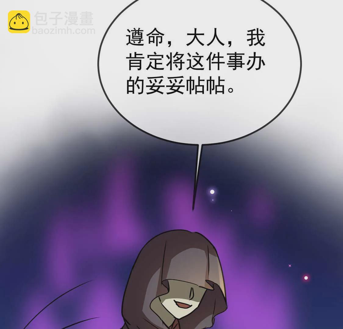 第55话 巫医乱世69