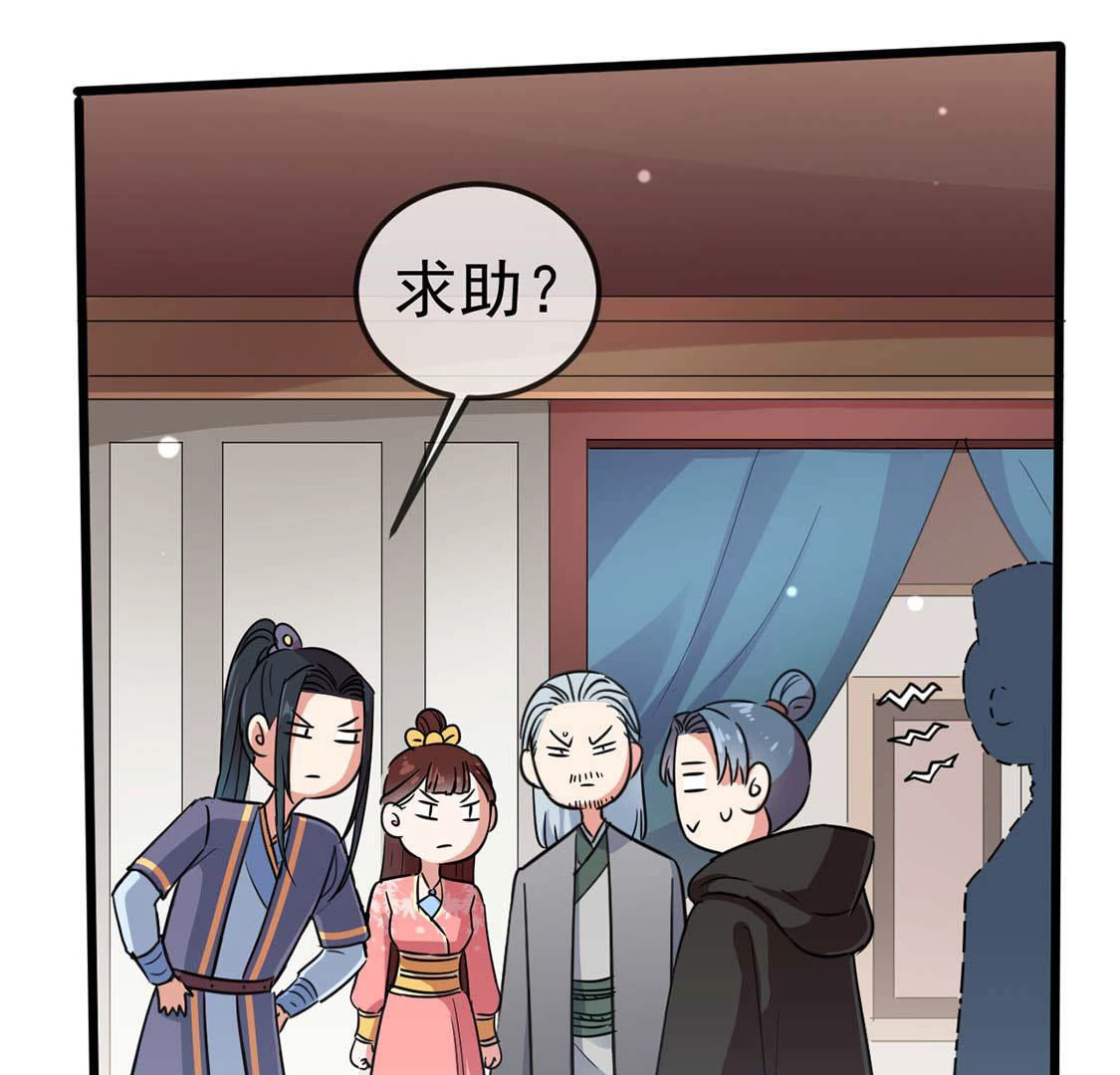 第55话 巫医乱世7