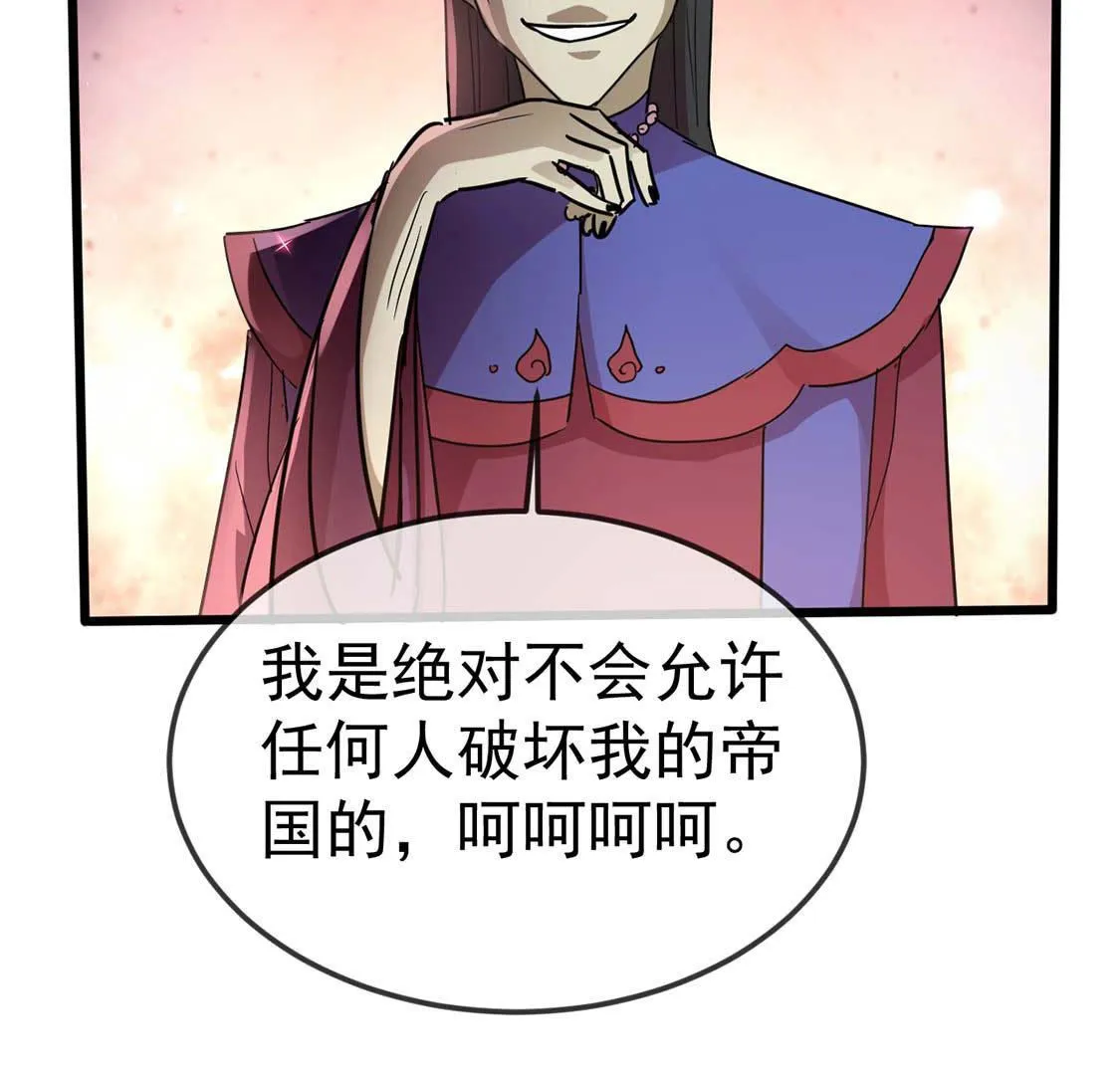 第55话 巫医乱世73