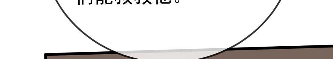 第55话 巫医乱世9