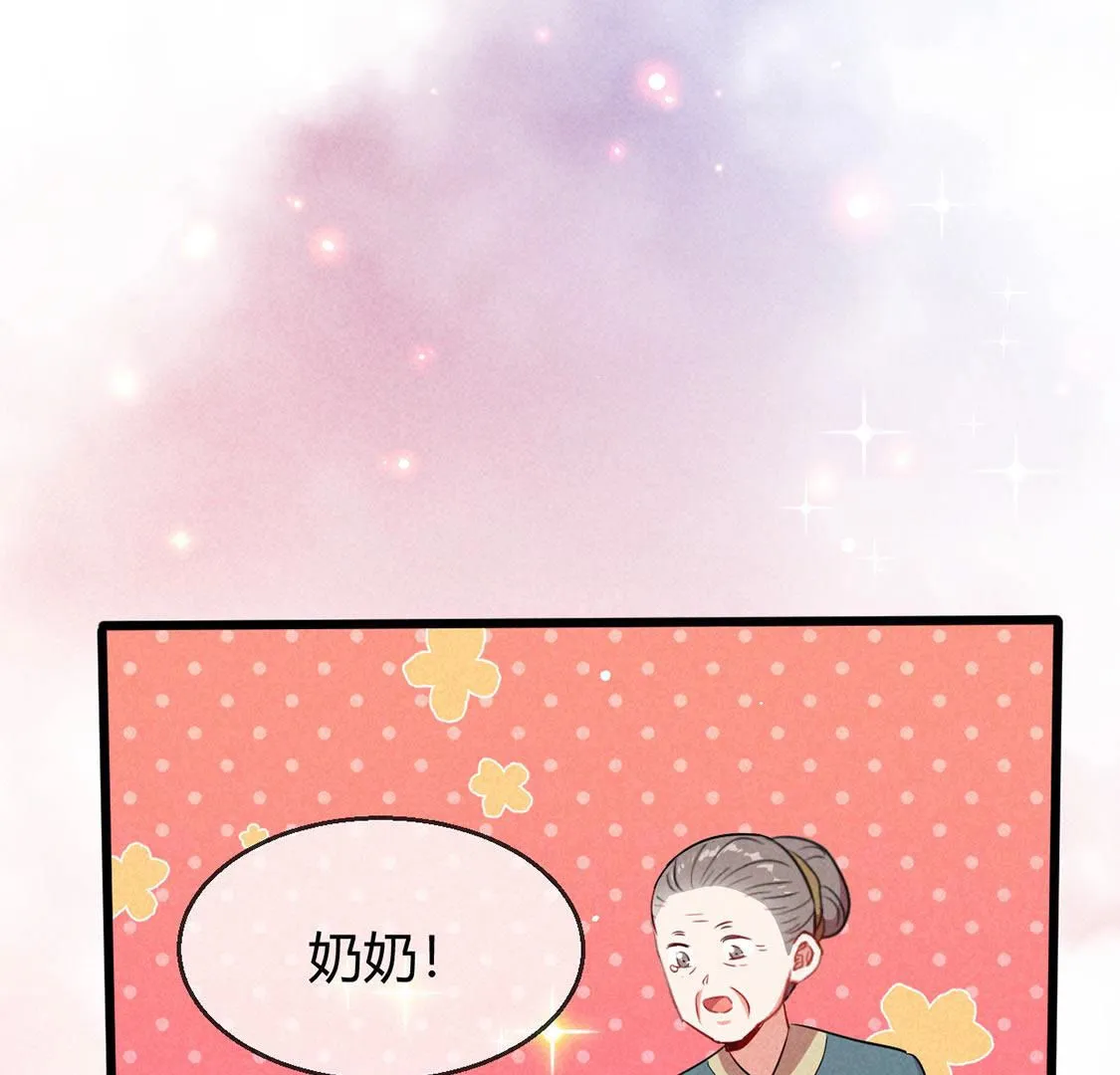 第61话 秃头多作怪11