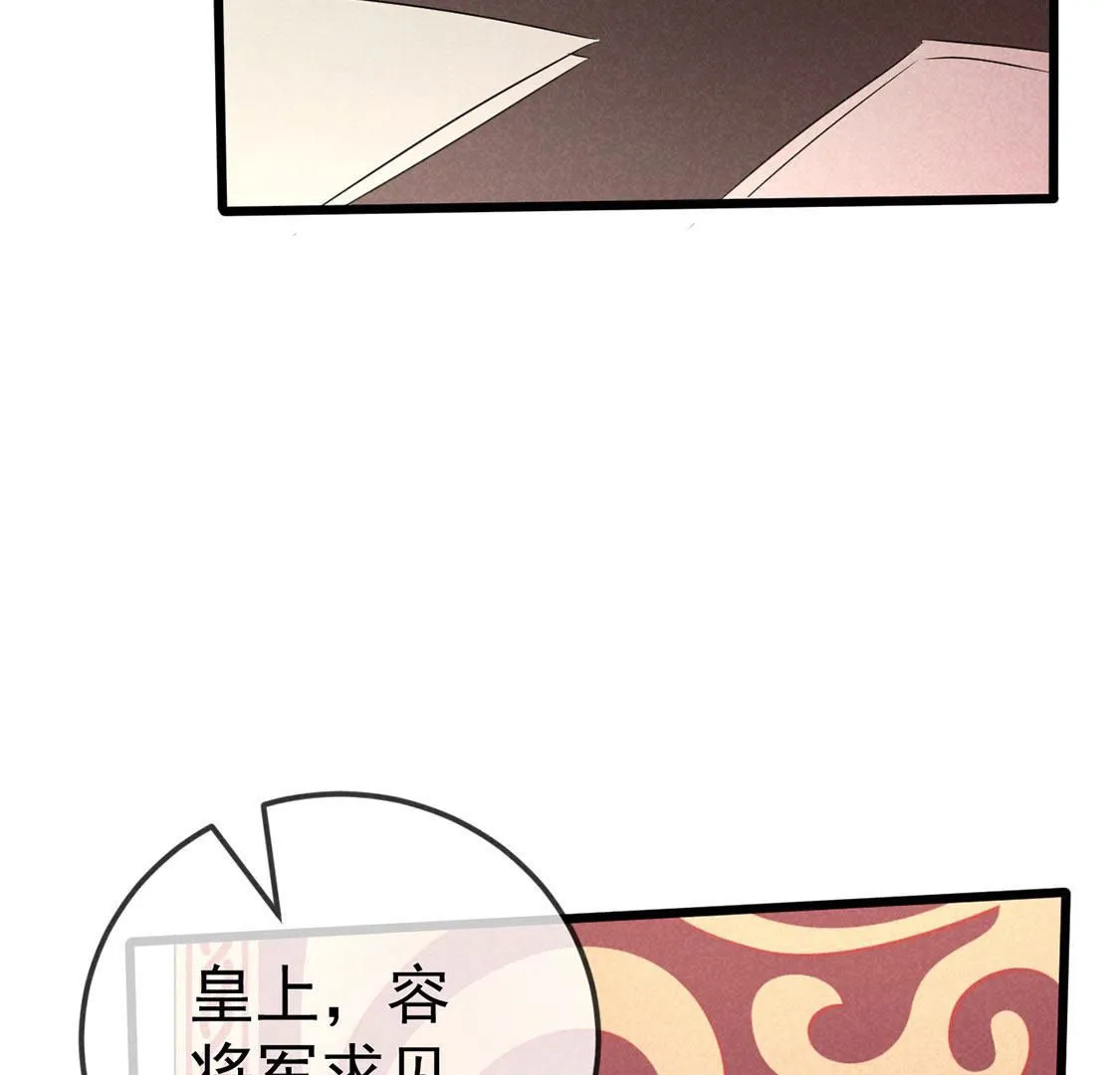 第61话 秃头多作怪28