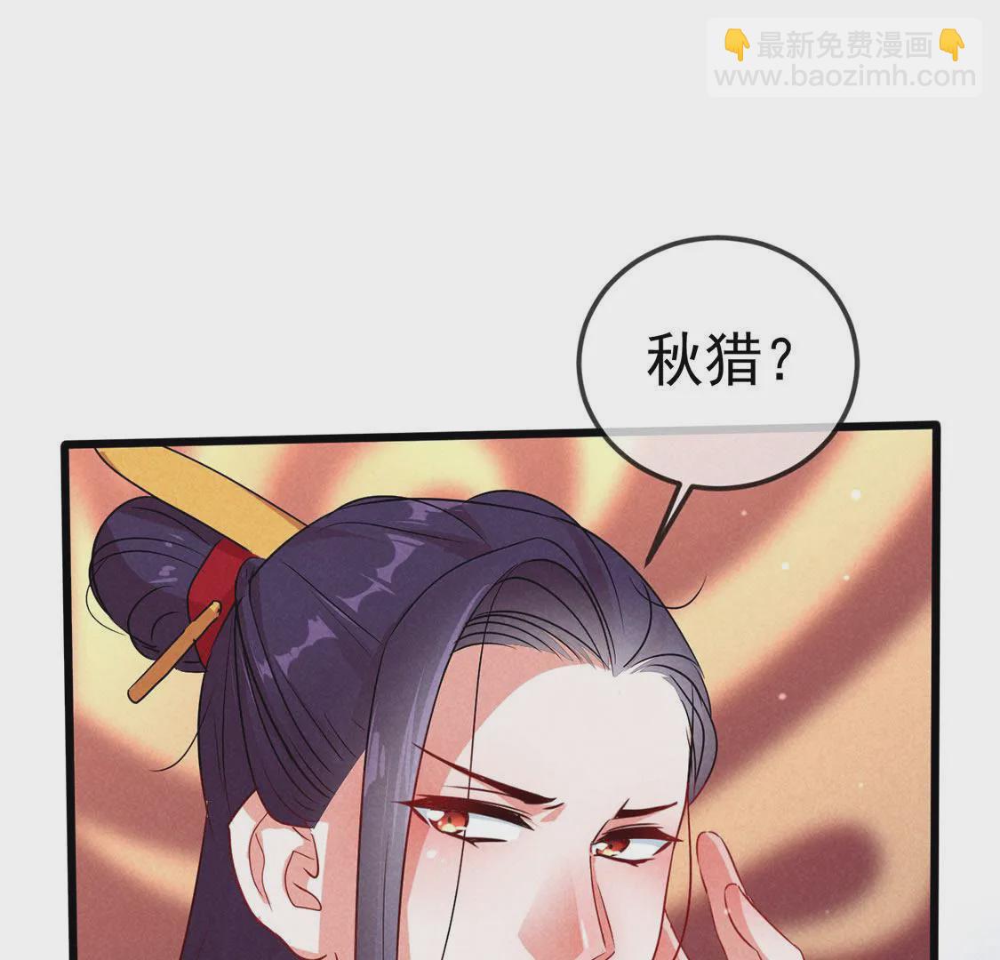第61话 秃头多作怪33