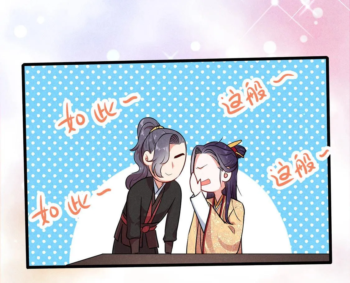 第61话 秃头多作怪35