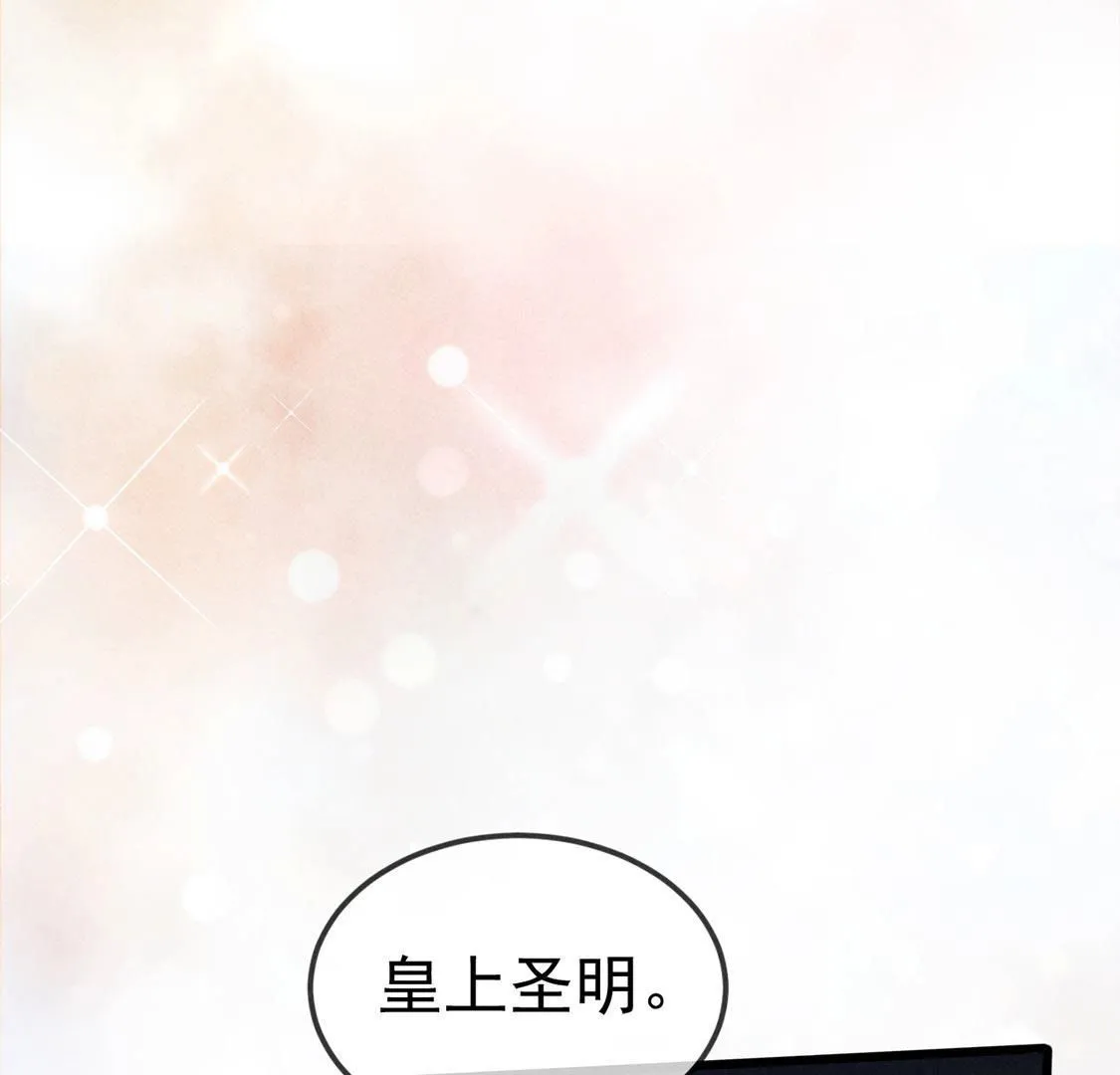 第61话 秃头多作怪36
