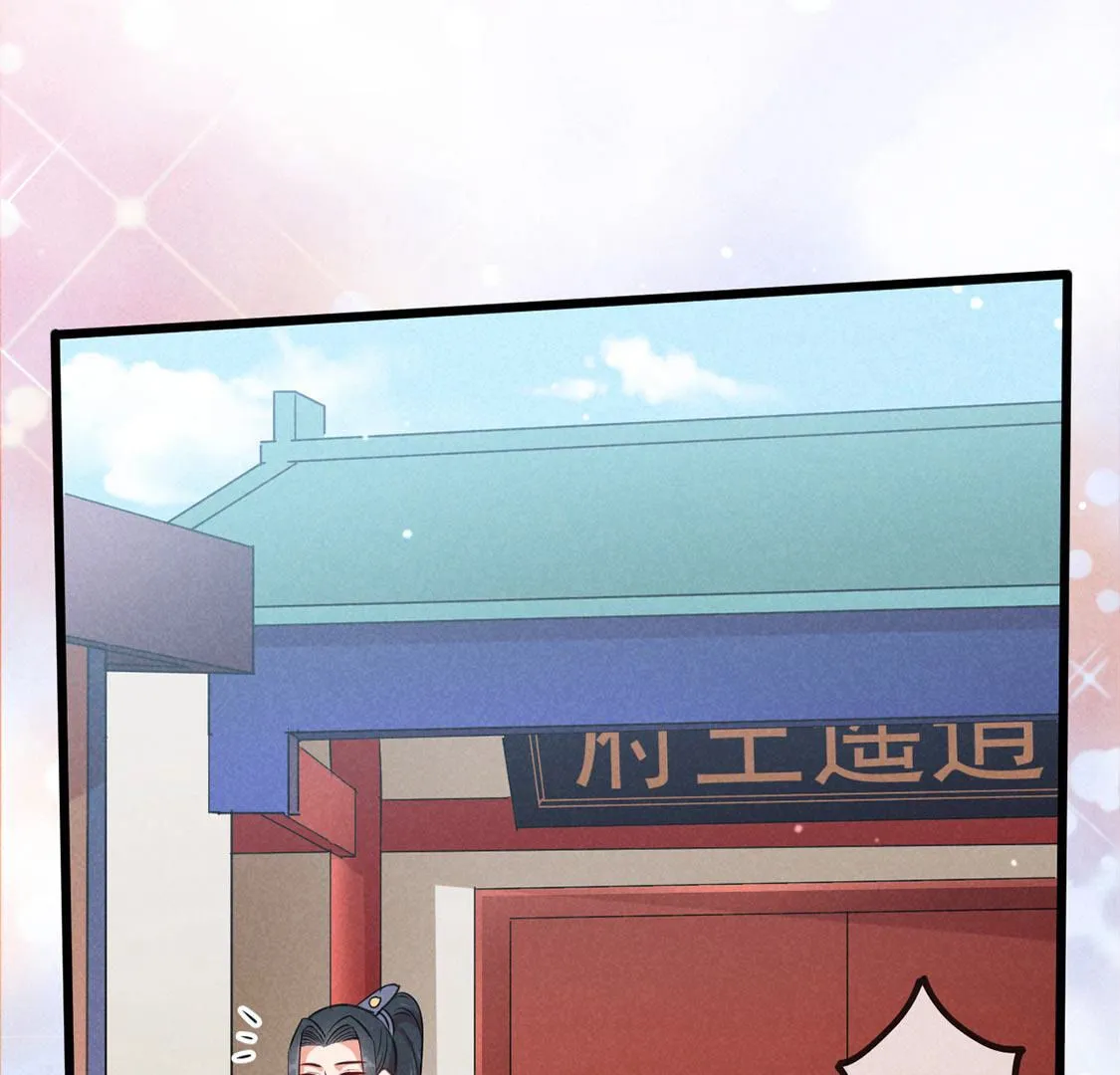 第61话 秃头多作怪39
