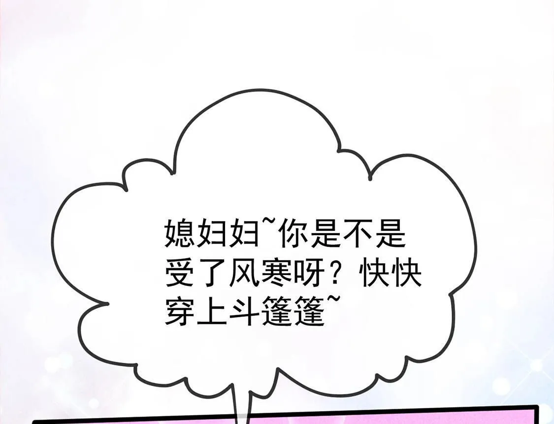 第61话 秃头多作怪41