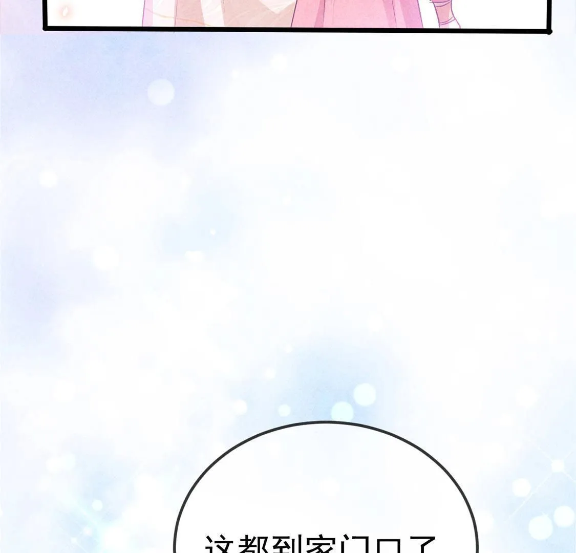 第61话 秃头多作怪43