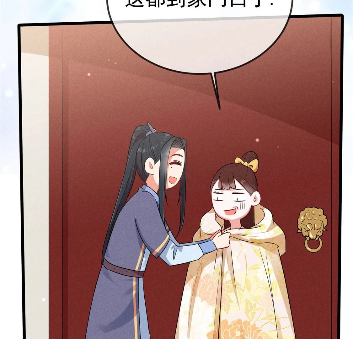 第61话 秃头多作怪44
