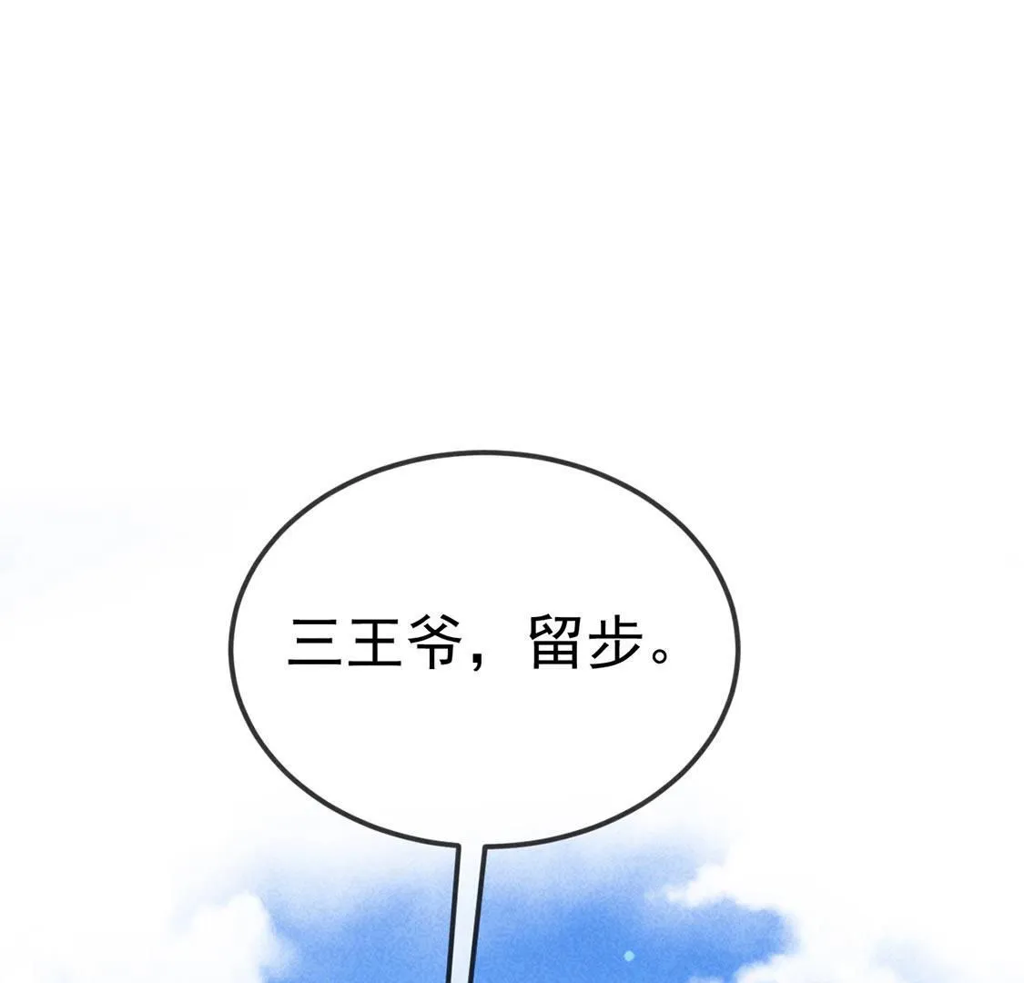 第61话 秃头多作怪52