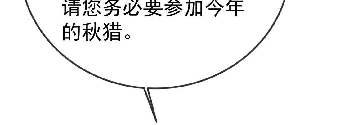 第61话 秃头多作怪56