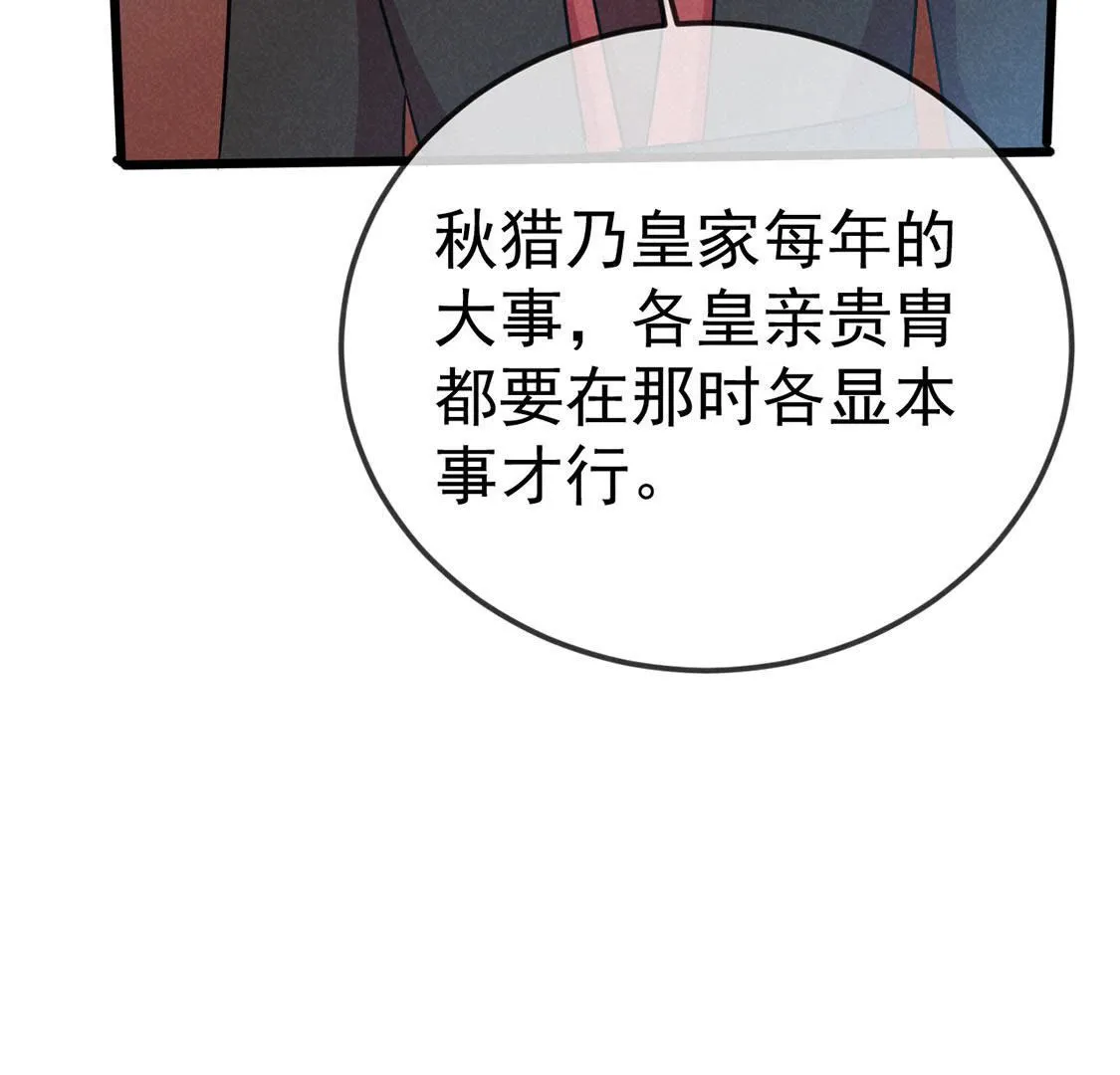 第61话 秃头多作怪58