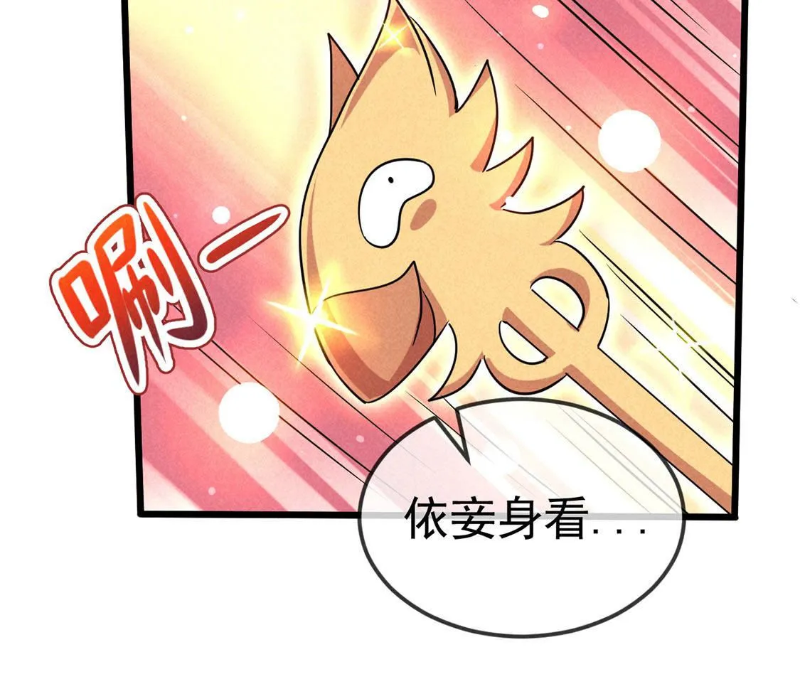 第61话 秃头多作怪62