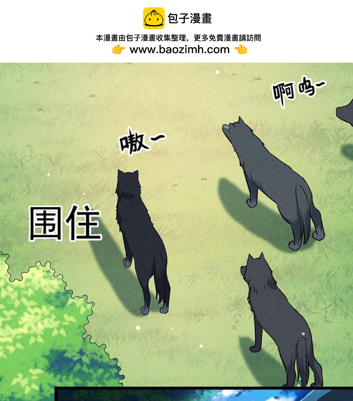 第64话 最骁勇的将军1