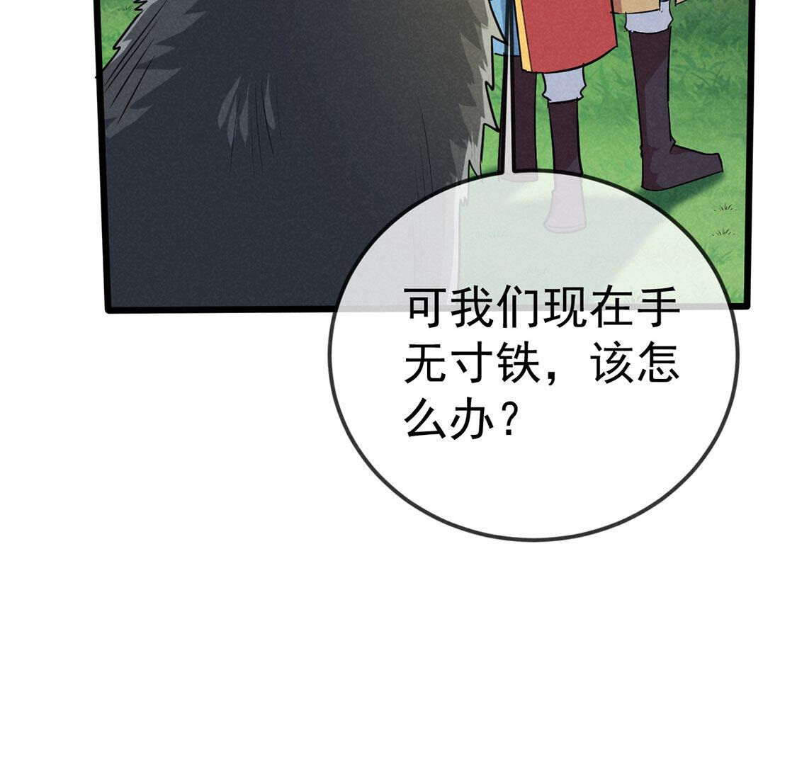 第64话 最骁勇的将军13