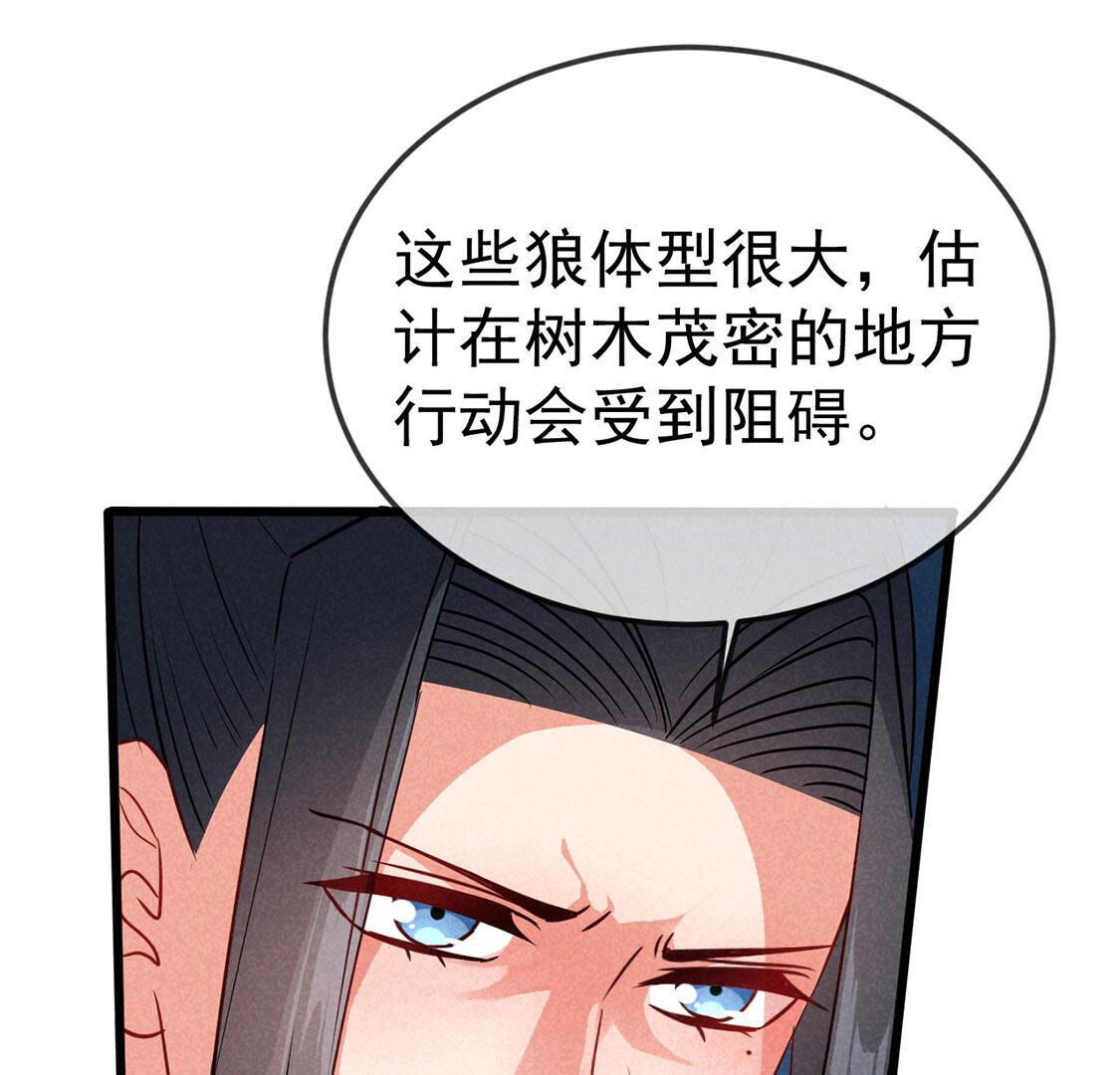 第64话 最骁勇的将军15