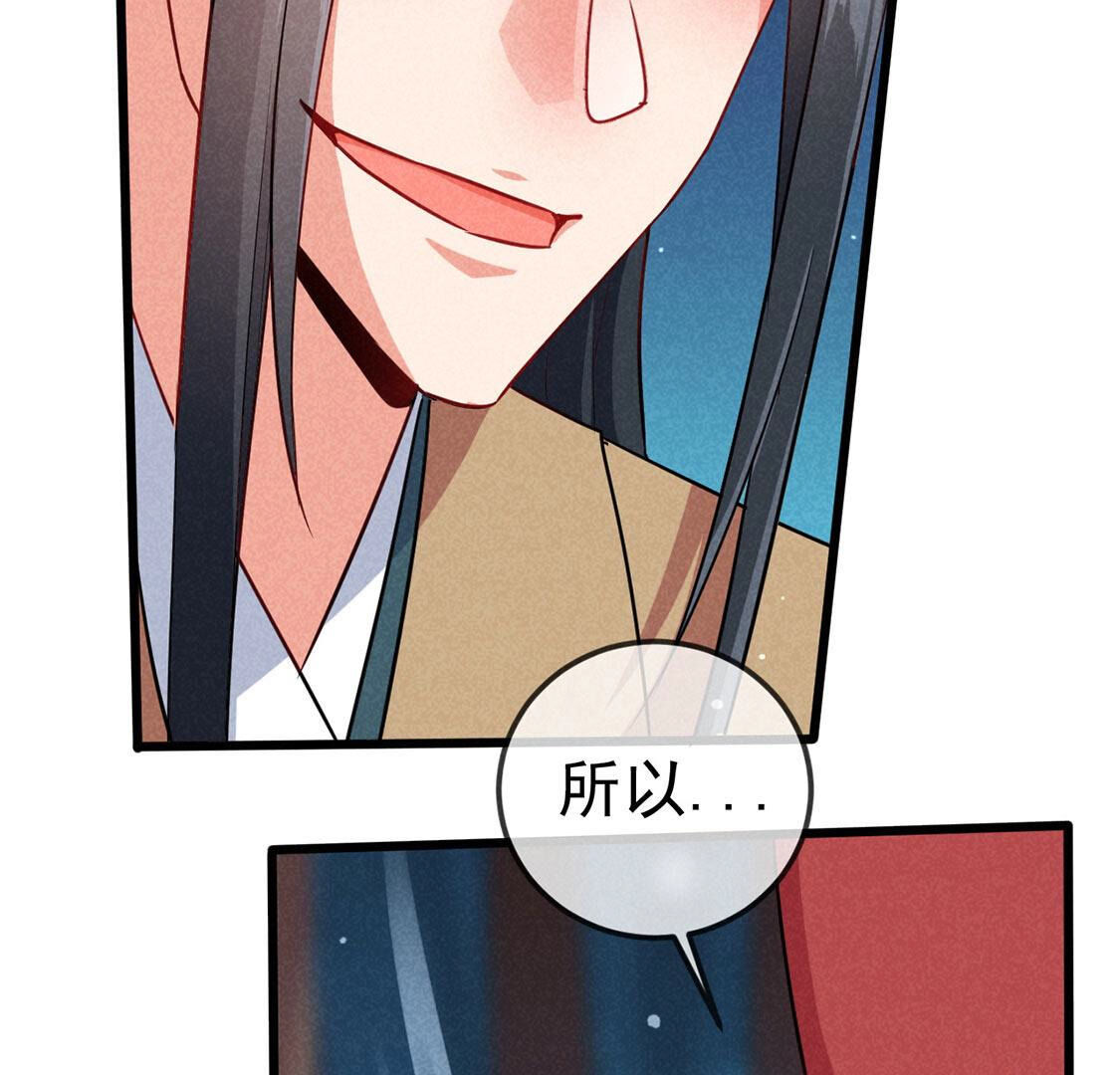 第64话 最骁勇的将军16