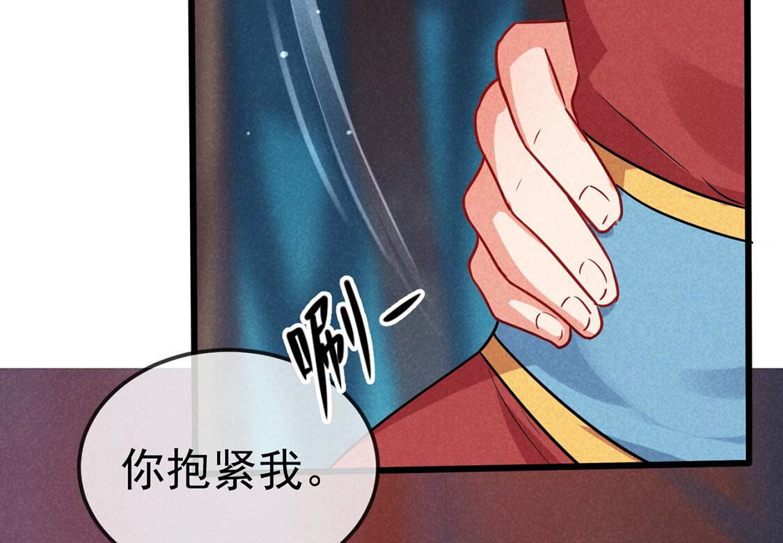 第64话 最骁勇的将军17
