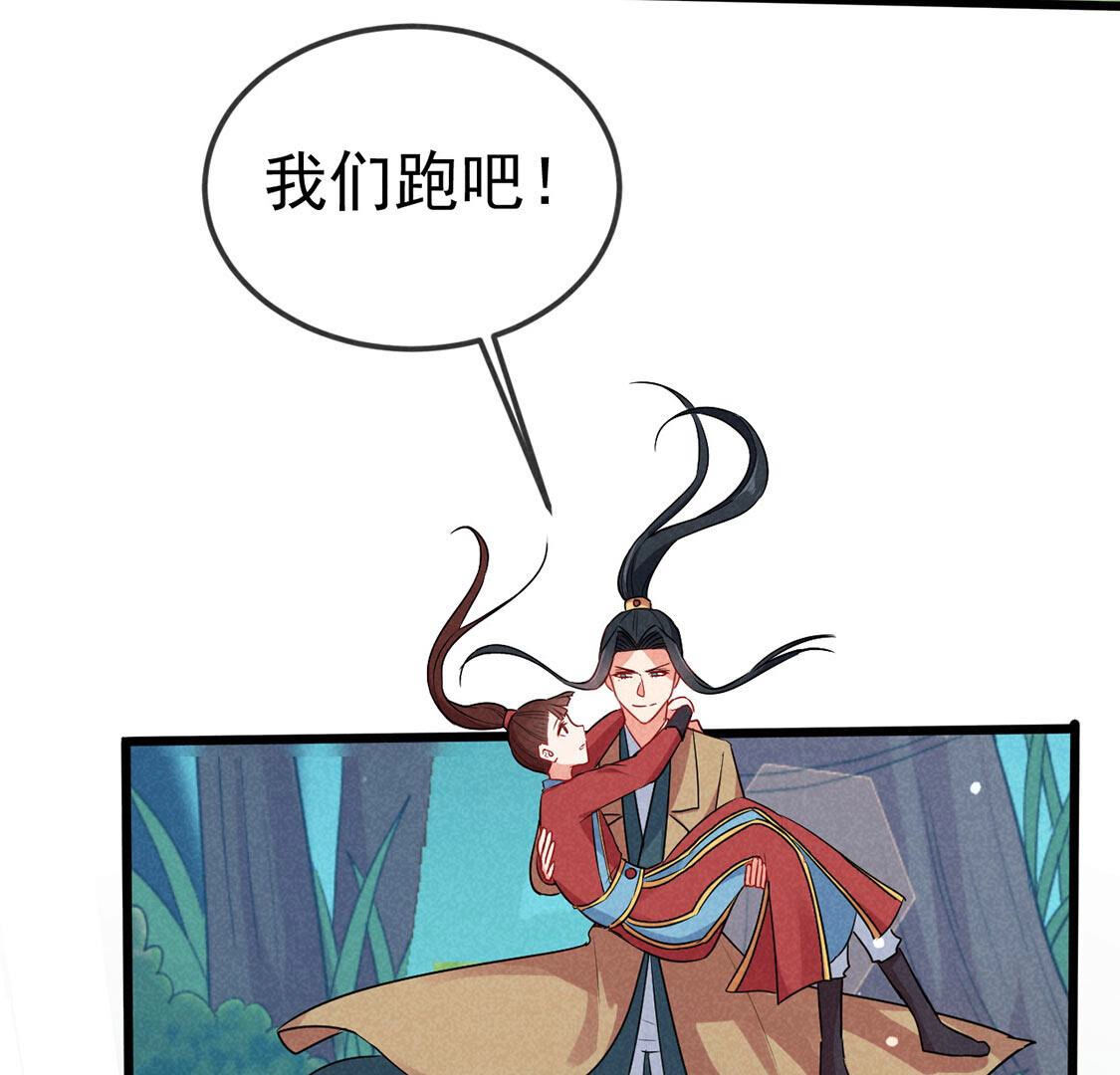 第64话 最骁勇的将军21
