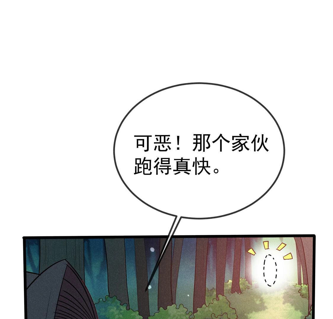 第64话 最骁勇的将军3