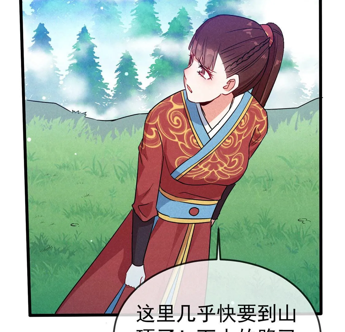 第64话 最骁勇的将军36