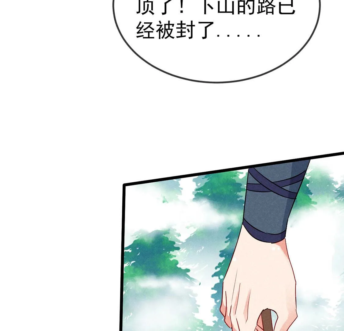 第64话 最骁勇的将军37