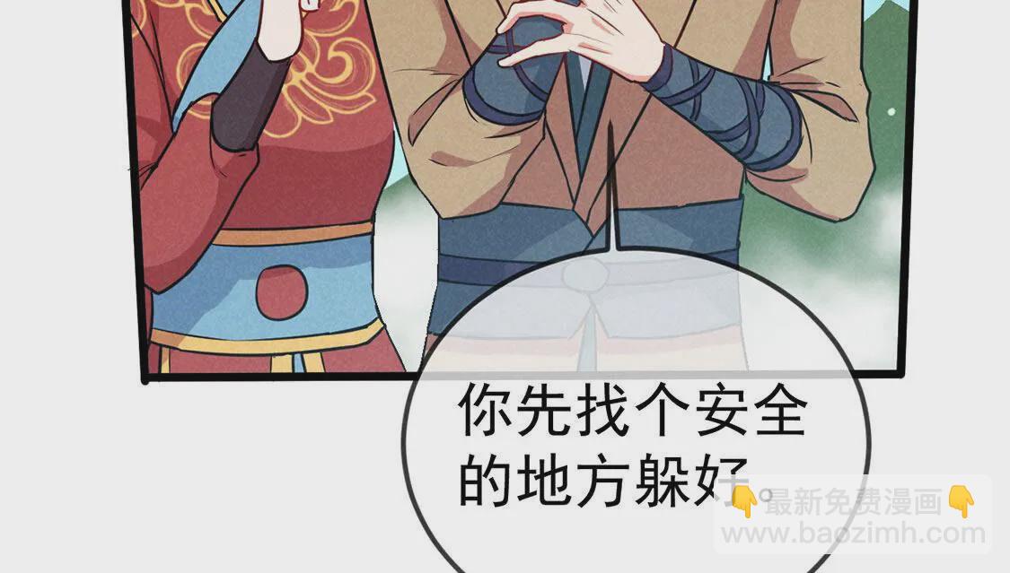第64话 最骁勇的将军44