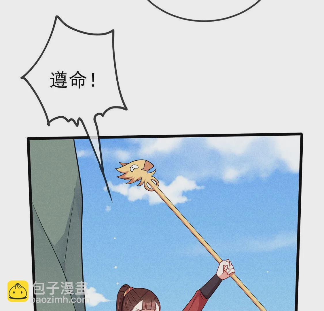 第64话 最骁勇的将军45