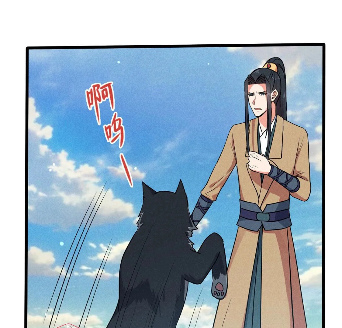 第64话 最骁勇的将军47