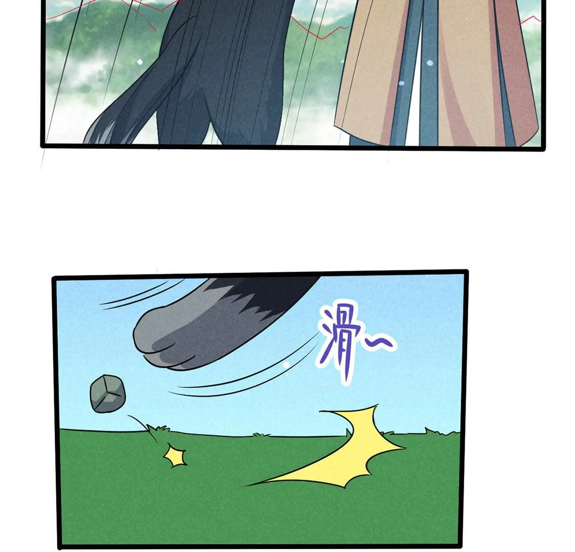 第64话 最骁勇的将军48