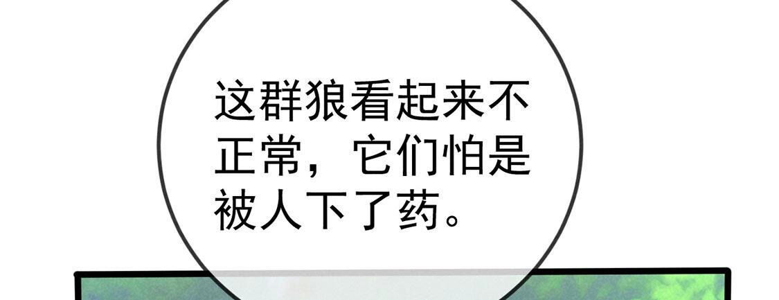 第64话 最骁勇的将军5