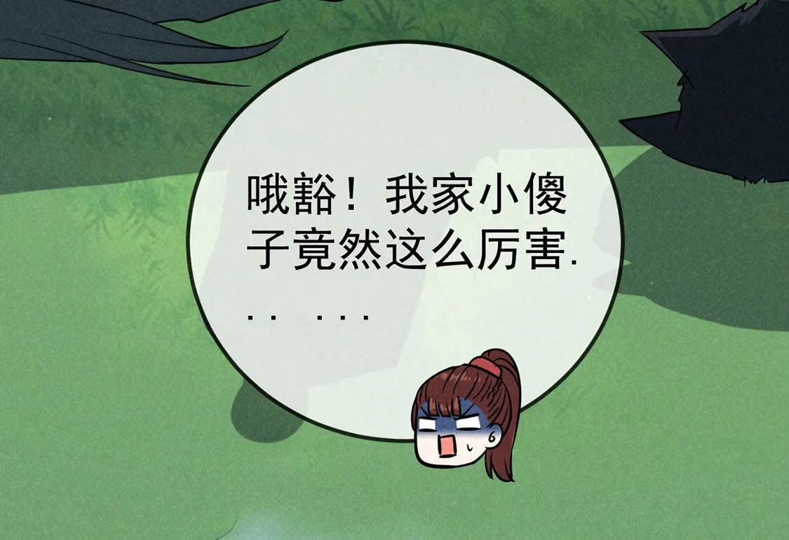 第64话 最骁勇的将军60