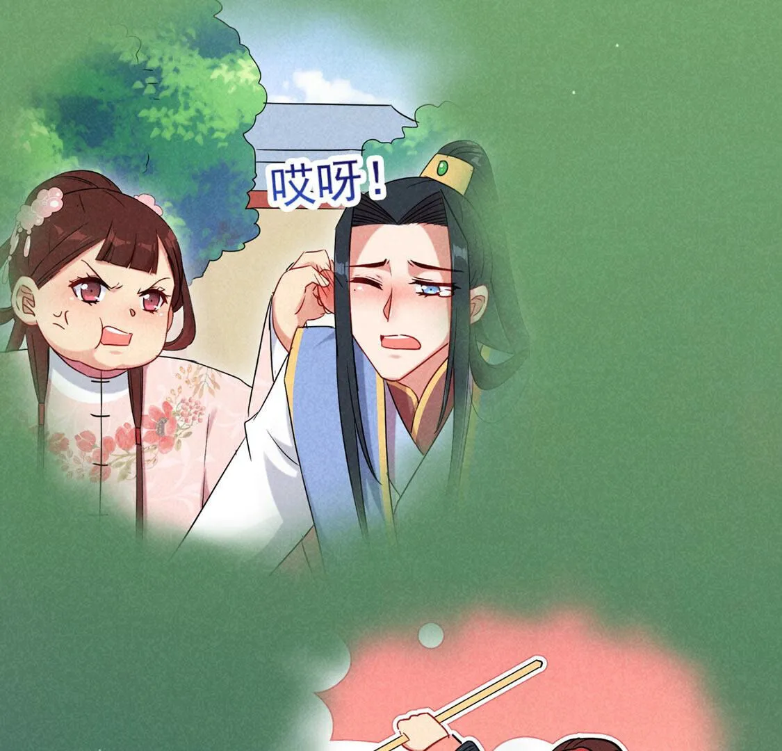 第64话 最骁勇的将军61