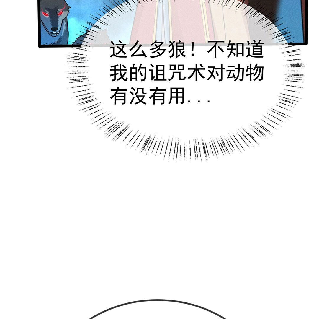 第64话 最骁勇的将军7