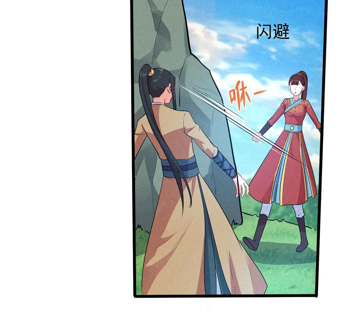 第64话 最骁勇的将军76