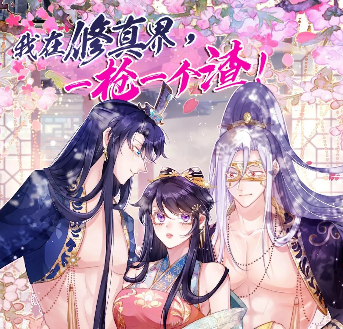 第64话 最骁勇的将军84