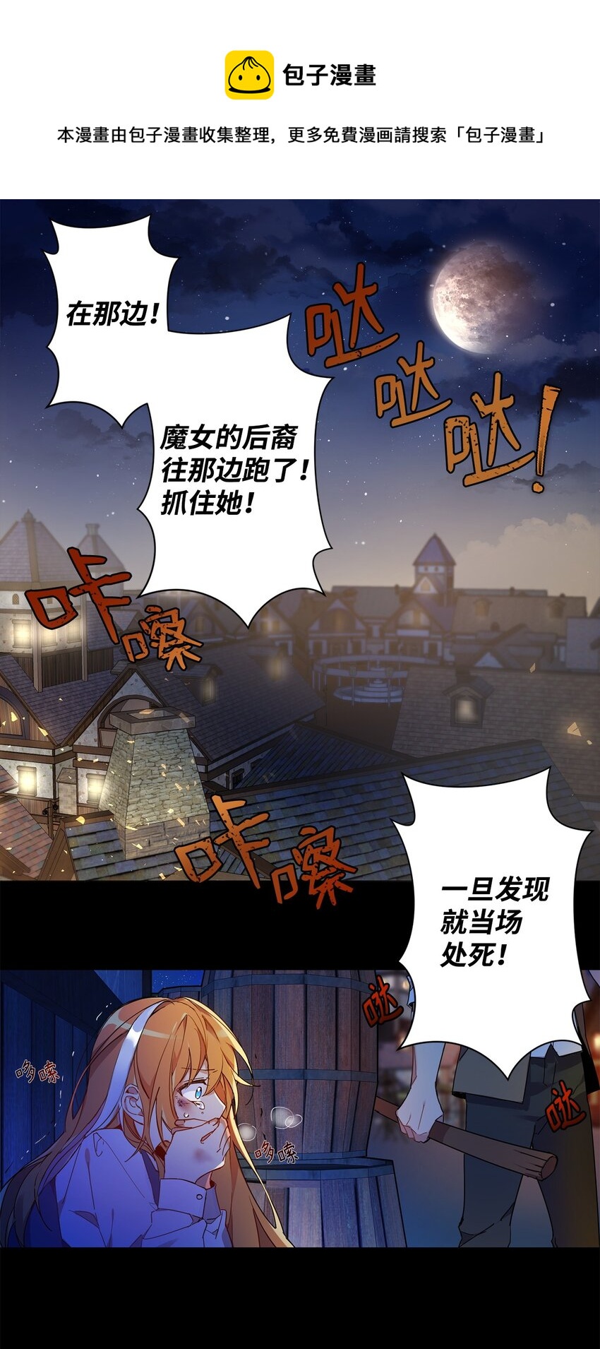 01 假扮新娘0