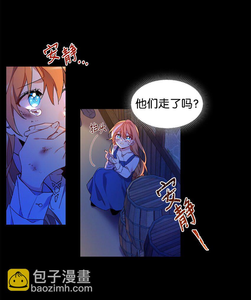 01 假扮新娘1
