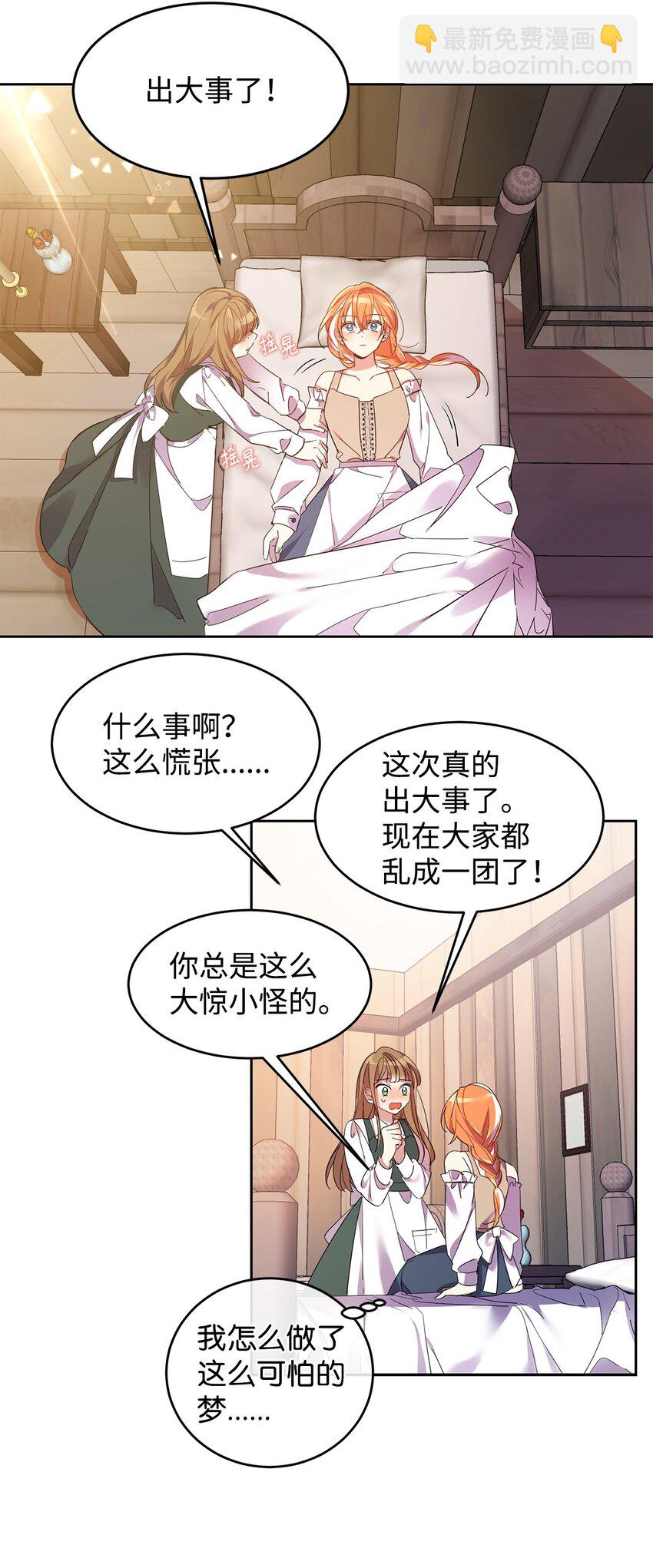 01 假扮新娘10
