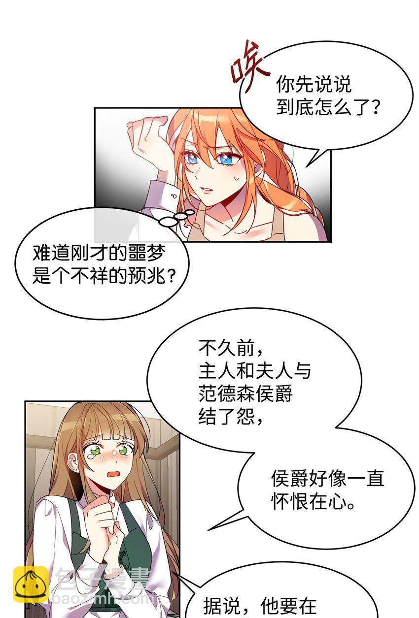 01 假扮新娘11