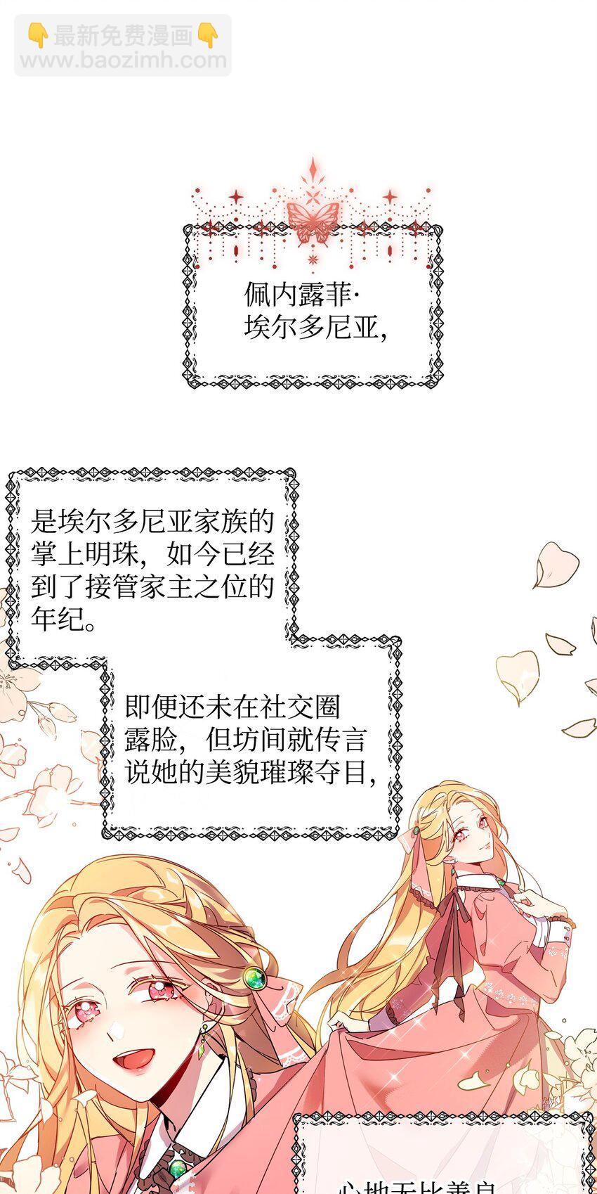 01 假扮新娘13